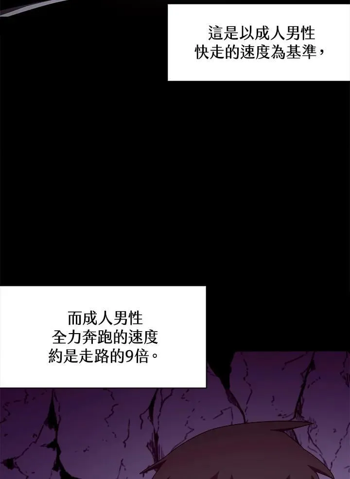 第23话101