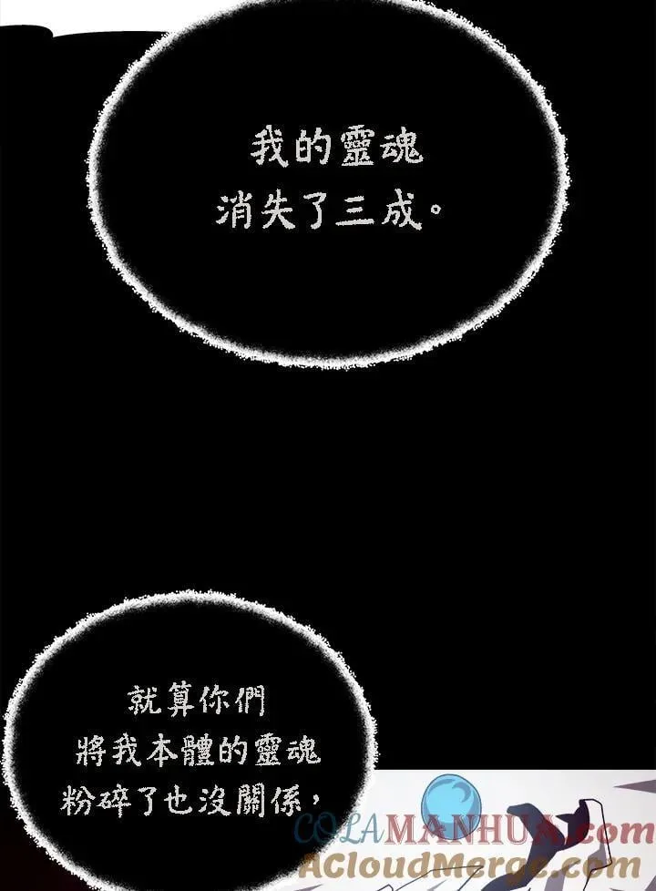 第61话68