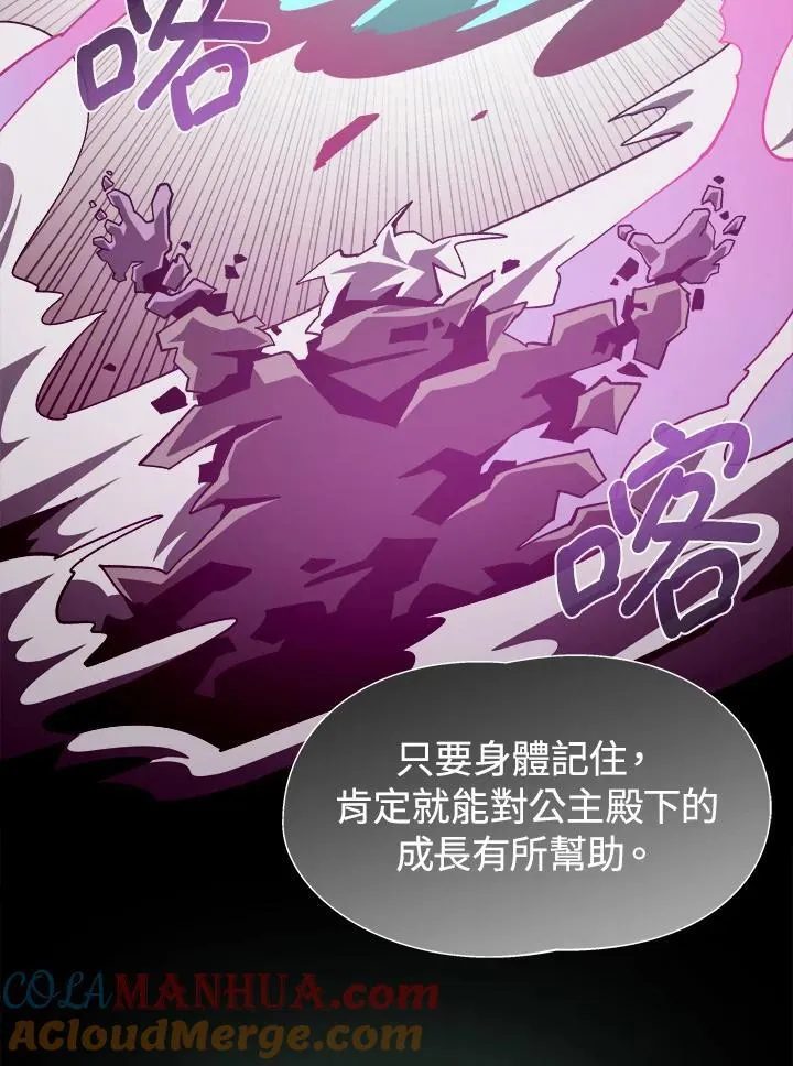 第63话96