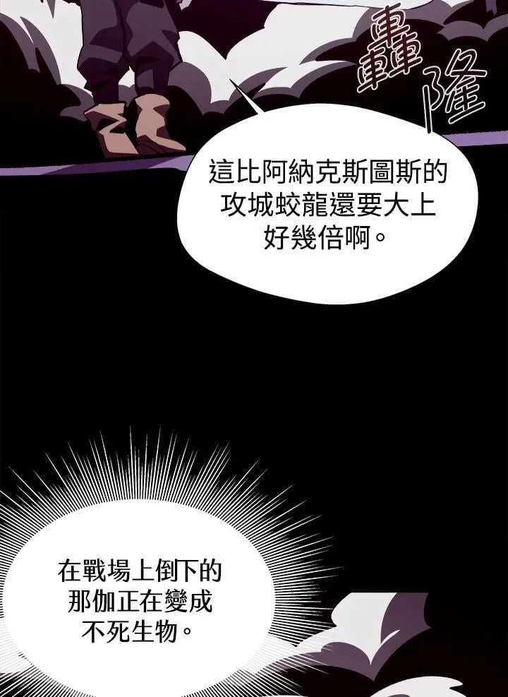 第57话91