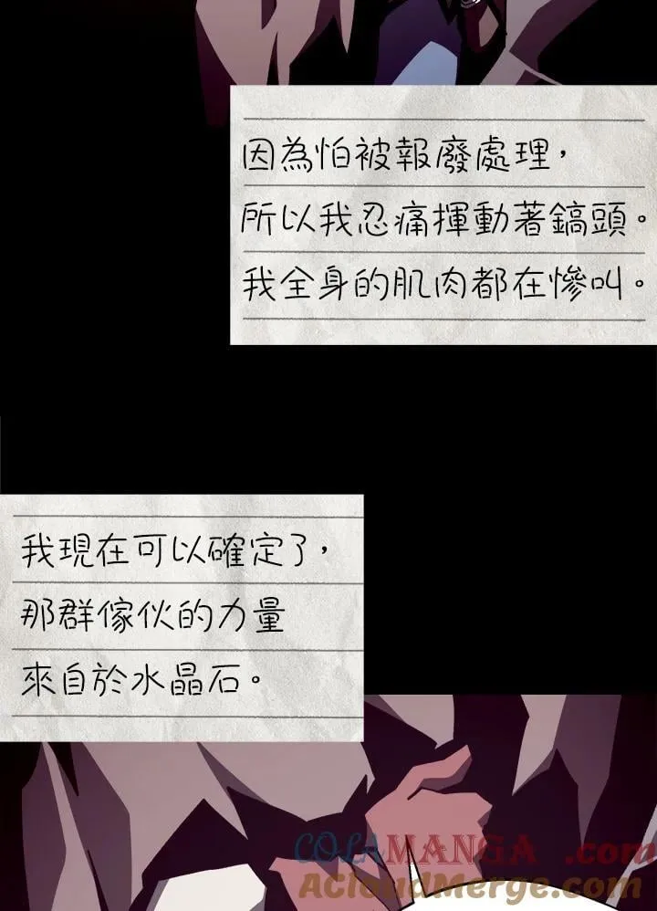 第83话60