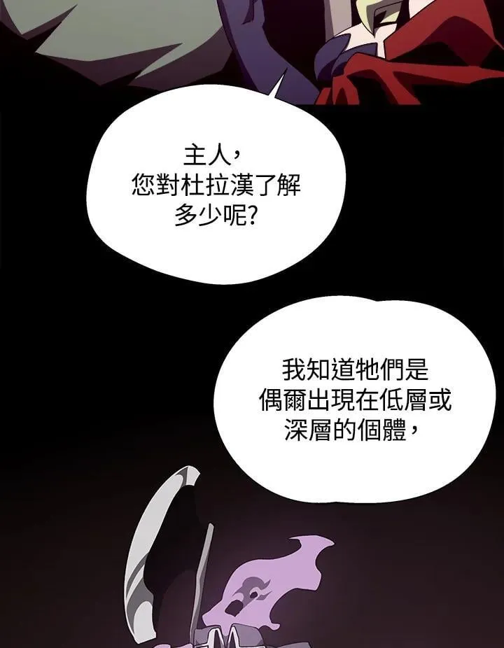第71话79