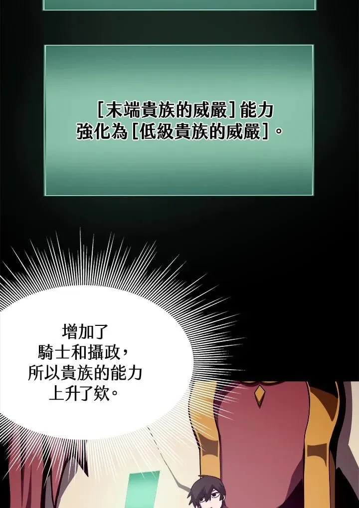 第53话2