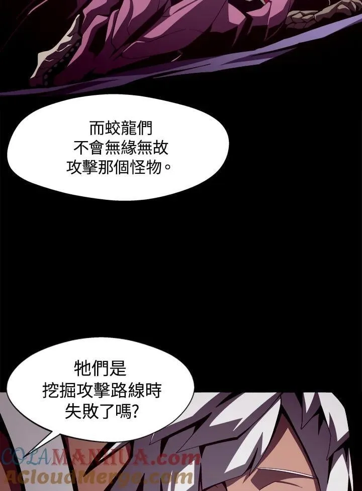 第21话16