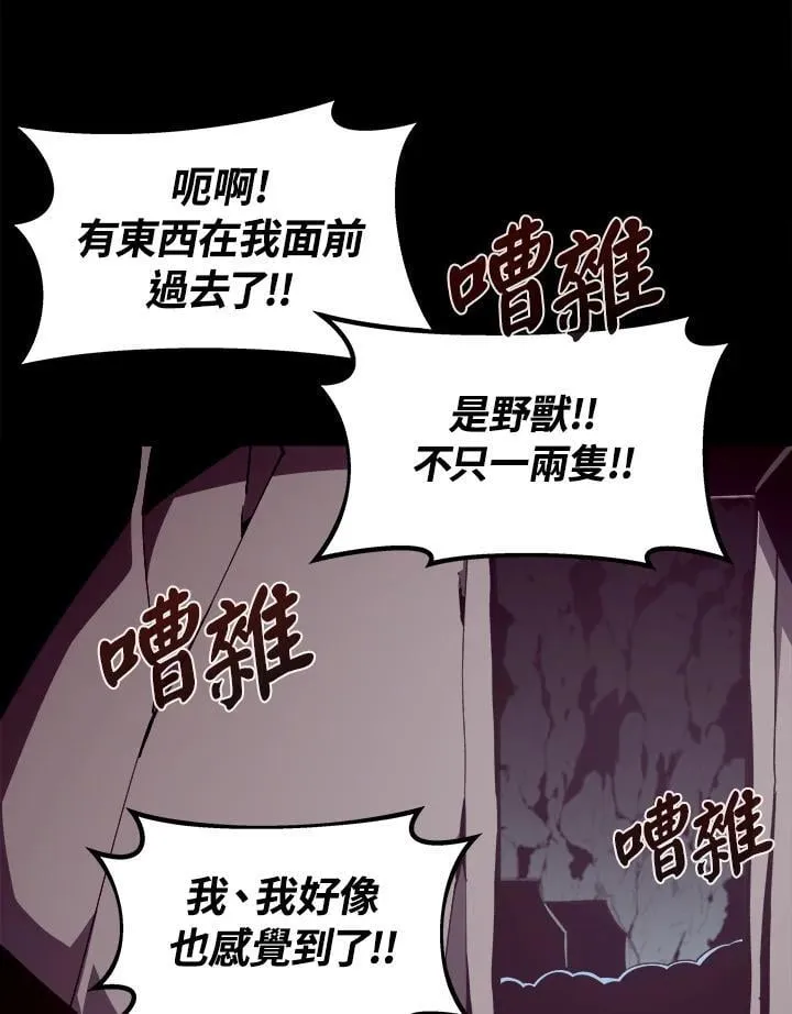 第50话97