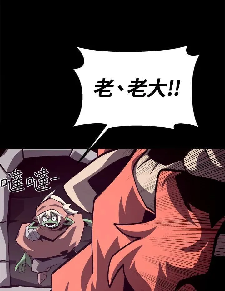 第67话90