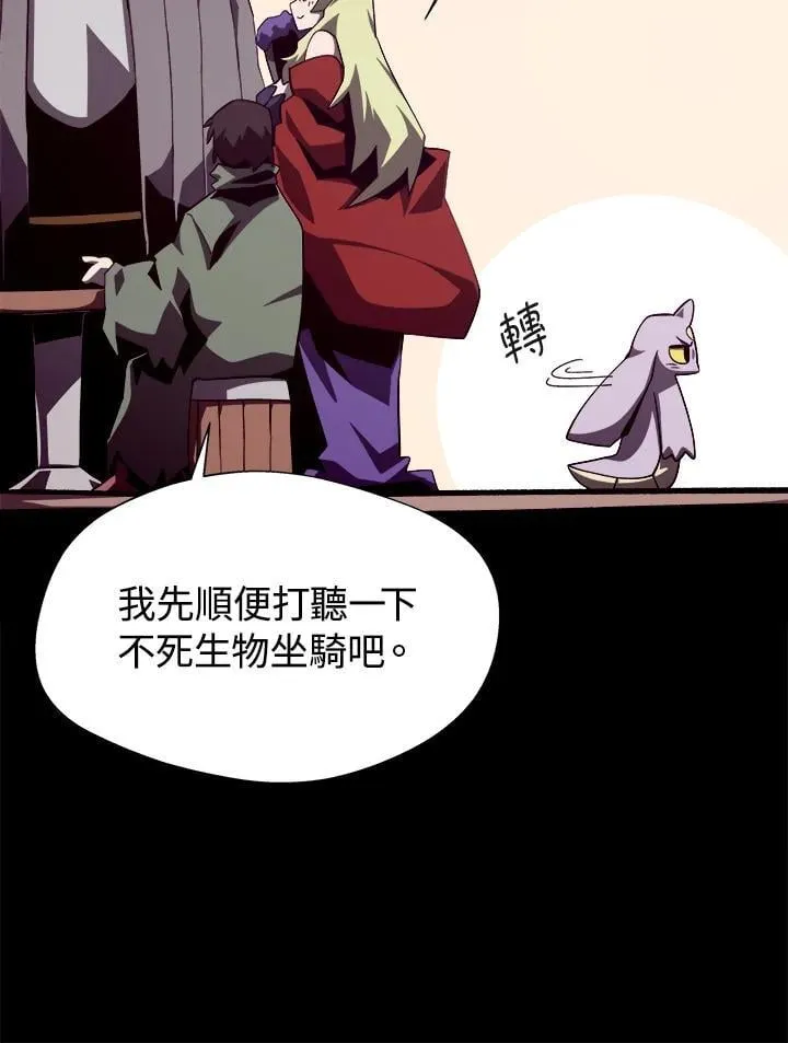 第73话42