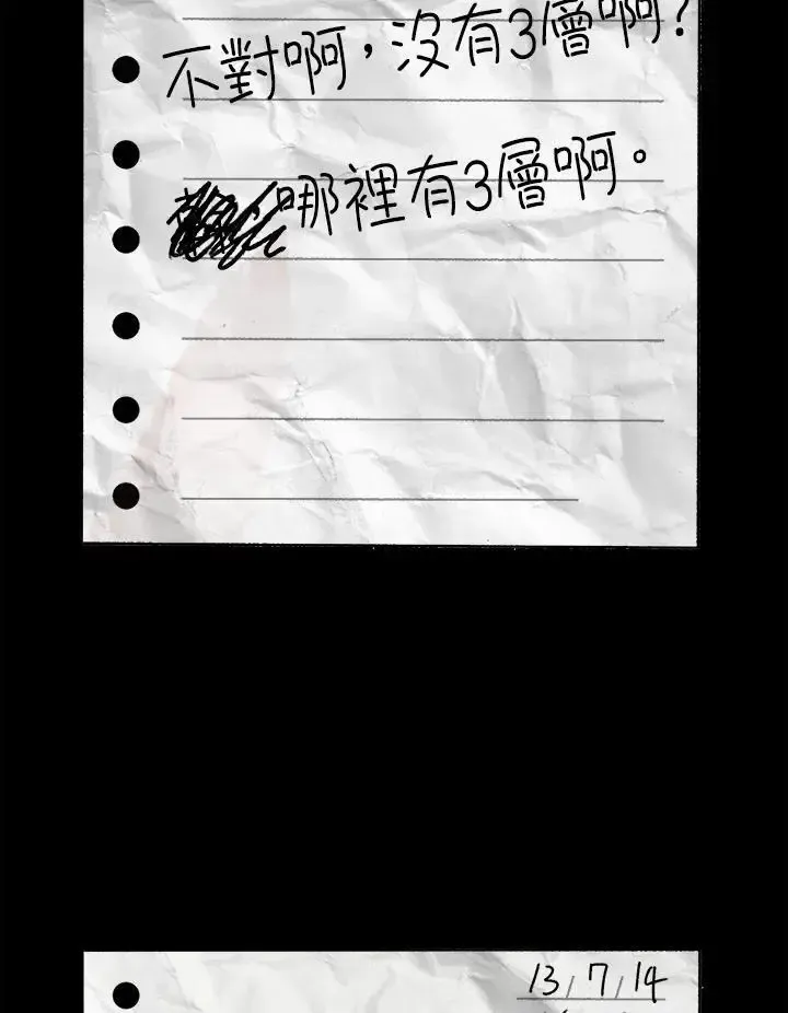 第82话131