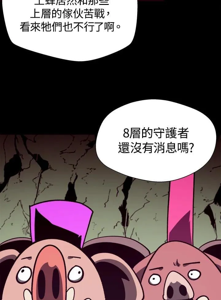 第48话3