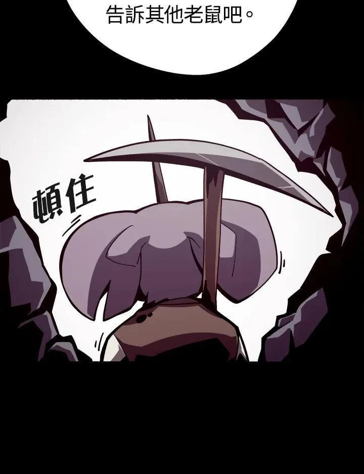 第7话41
