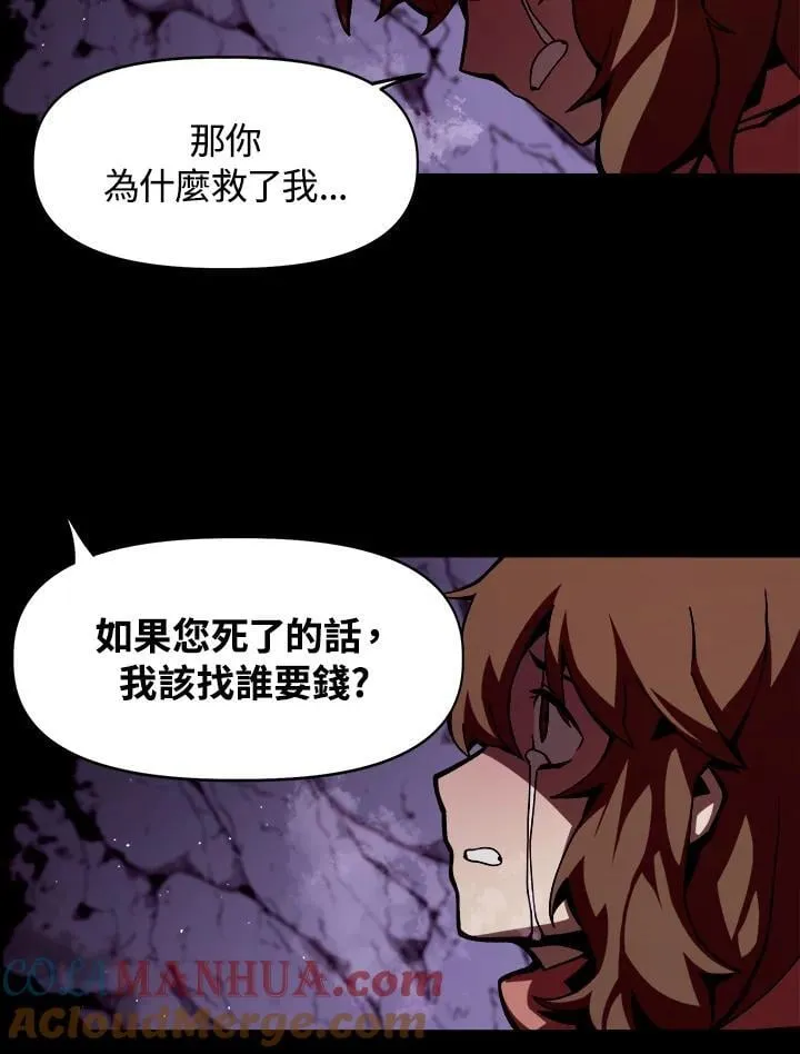 第1话152