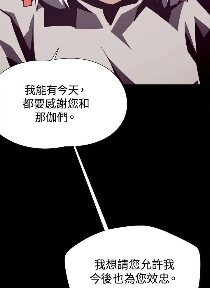 第65话 (第1季 最终章)49