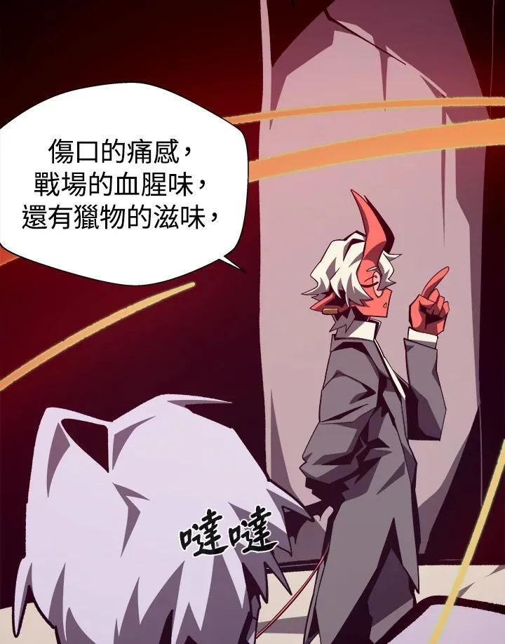 第66话54