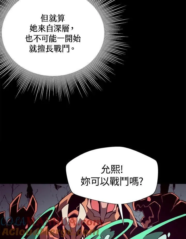 第48话48