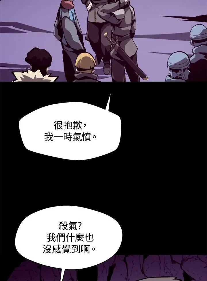 第19话29