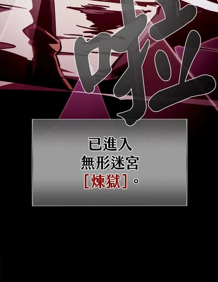 第64话9