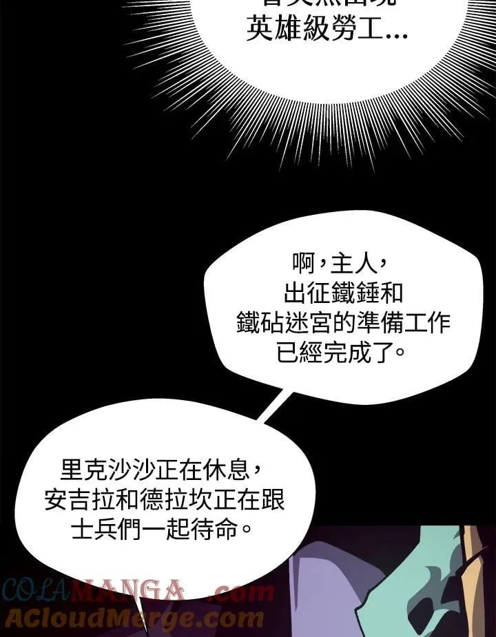 第67话16