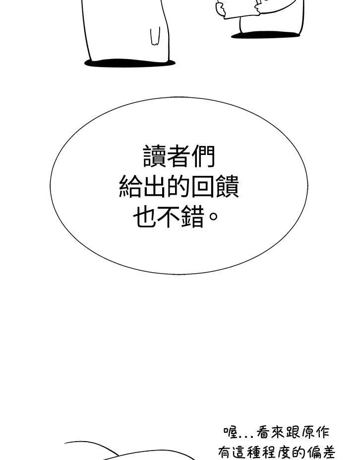 第82话19