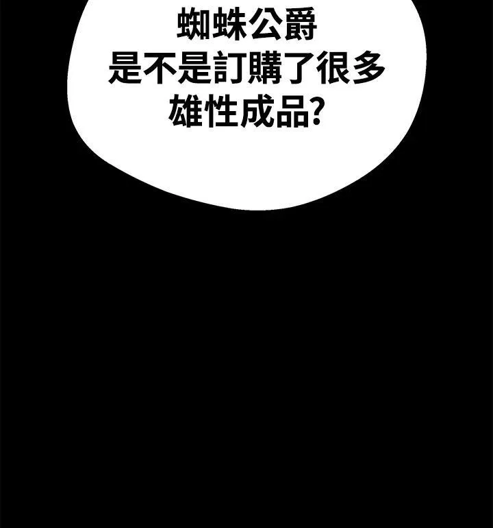 第82话171