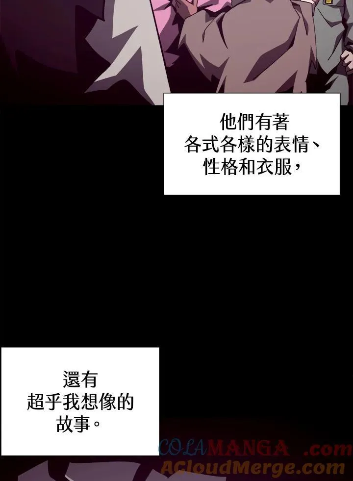 第84话27