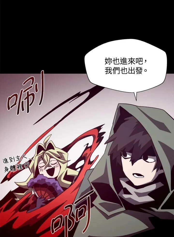 第46话86