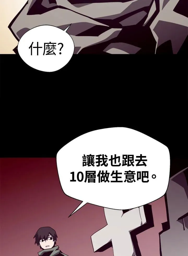 第70话41