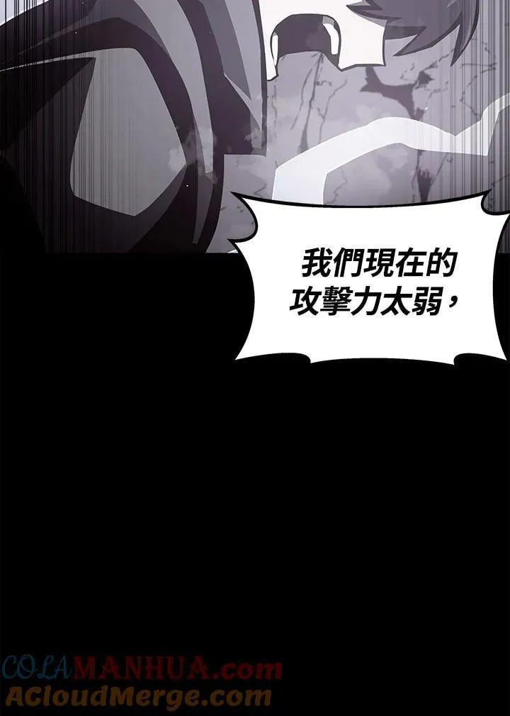 第13话56