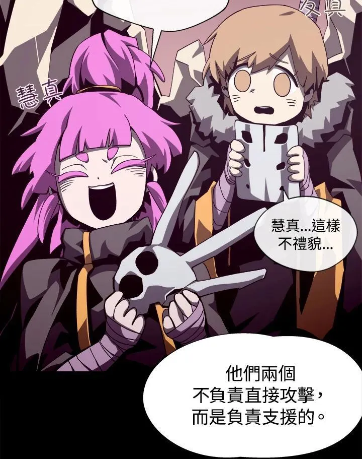 第77话49