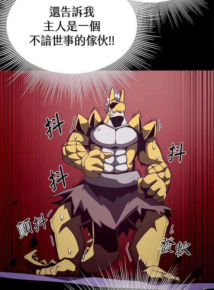 第23话19