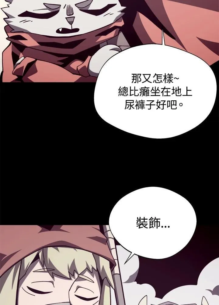 第72话11