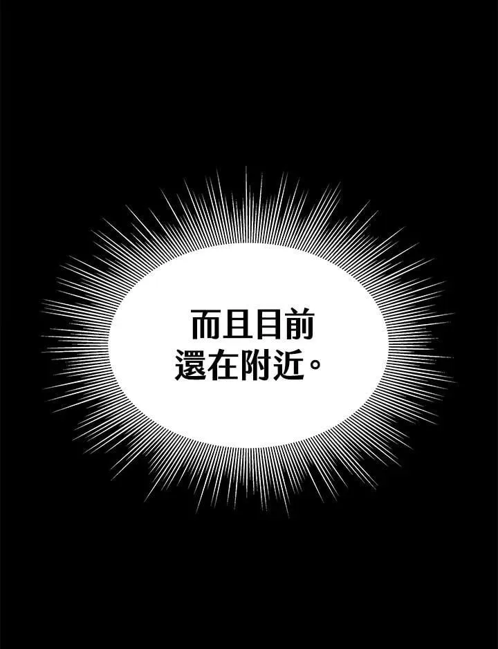 第36话97