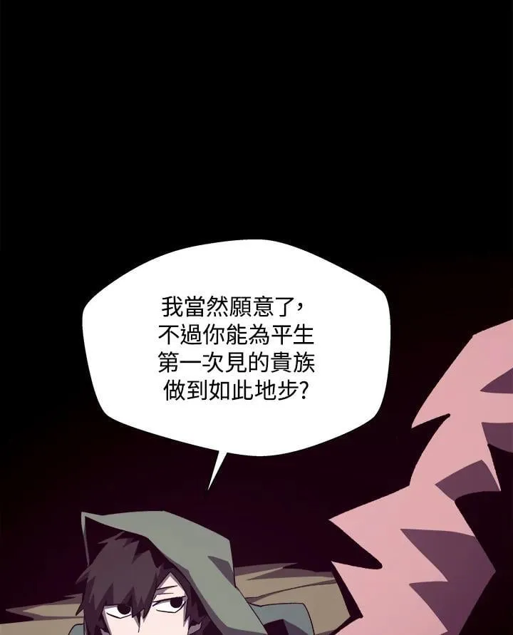 第47话102