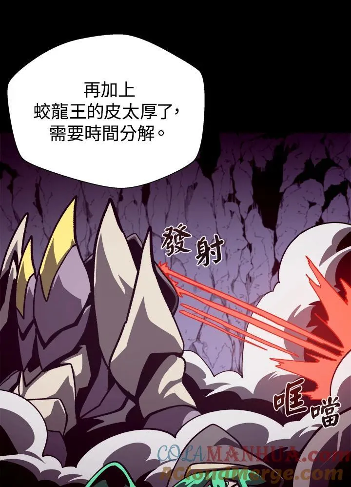 第56话56