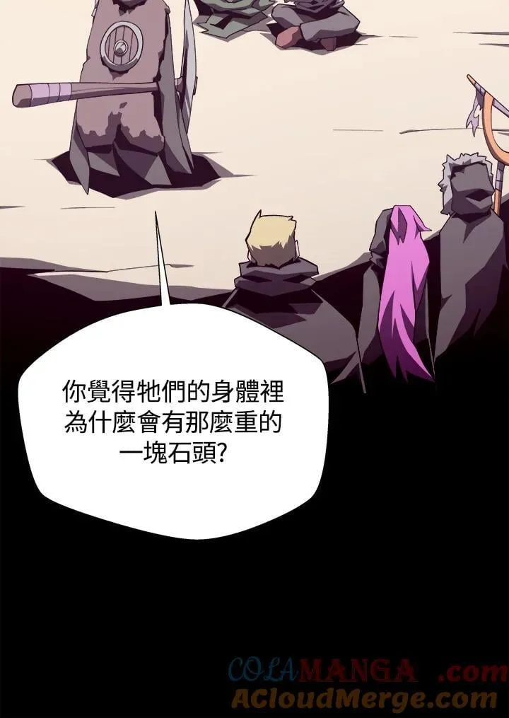 第79话56
