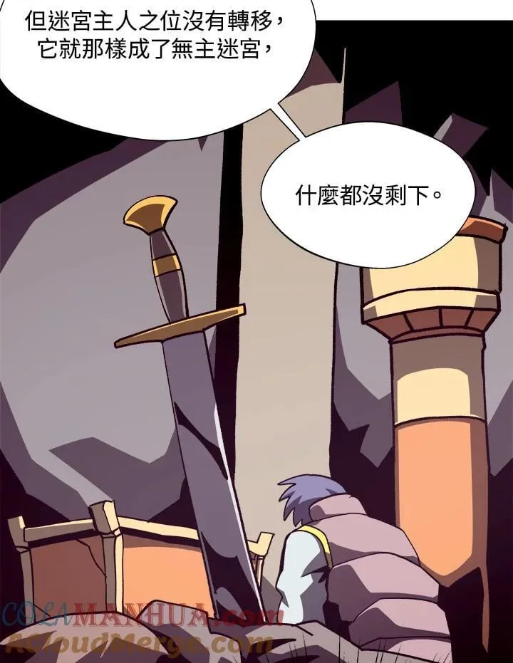 第45话84
