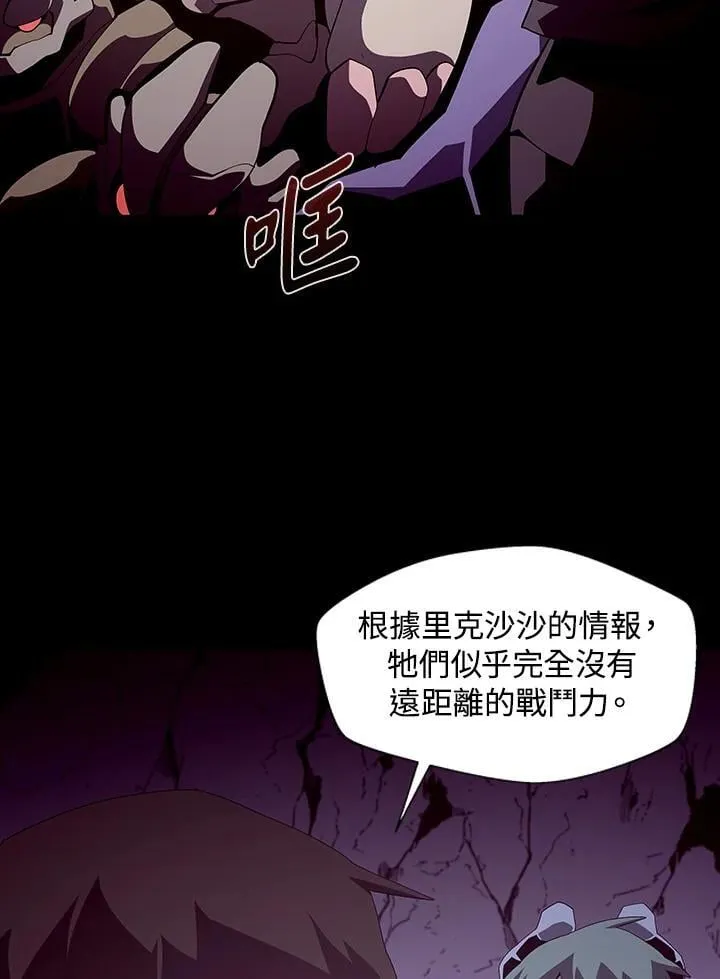 第28话10
