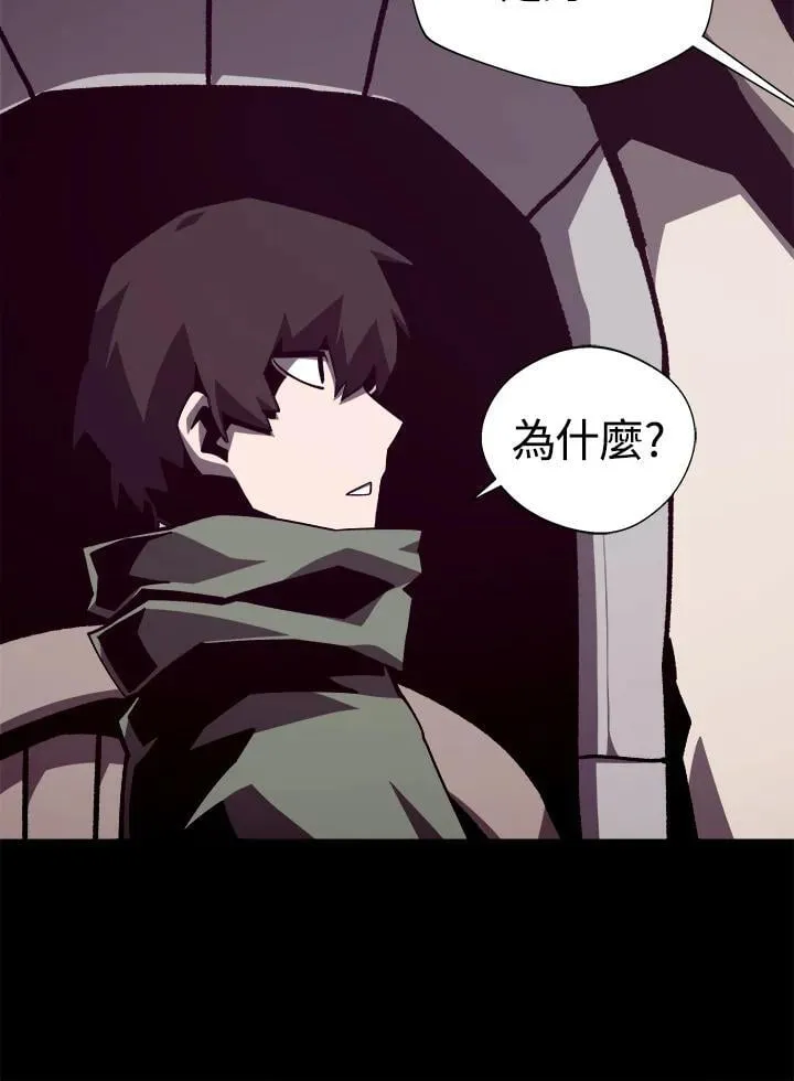第71话7