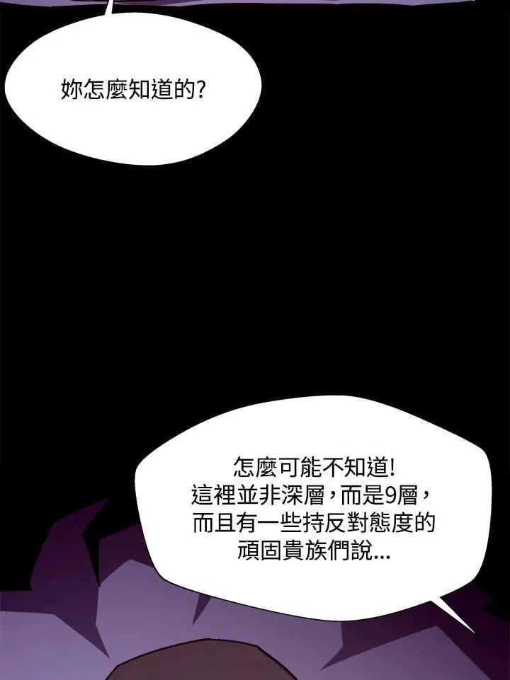 第45话35