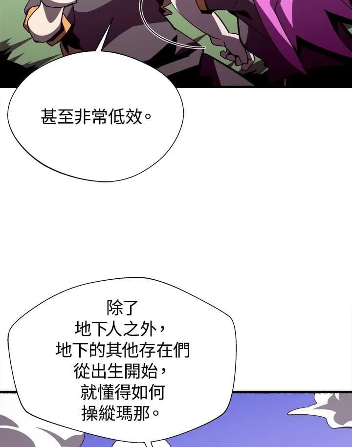 第78话29
