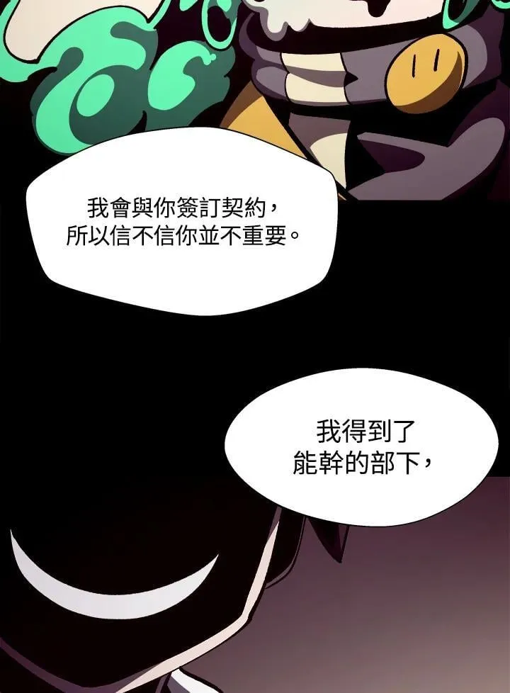 第40话86
