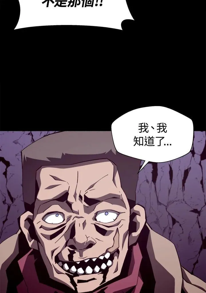 第37话70