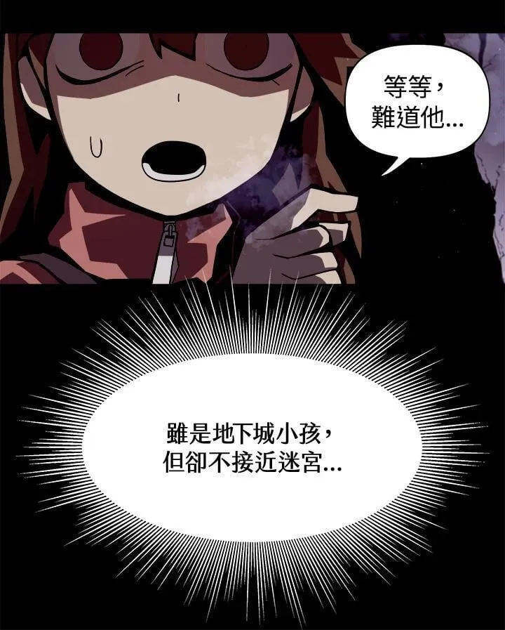 第1话77