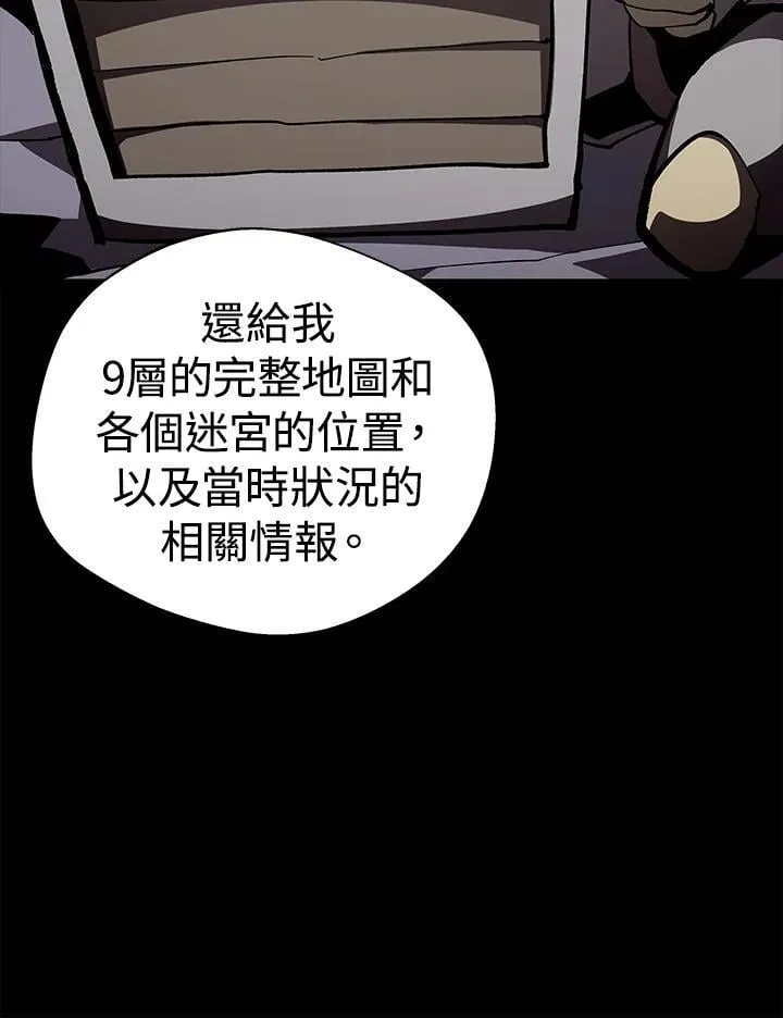 第68话53