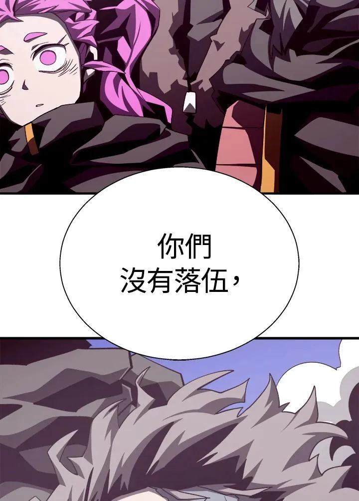 第77话119