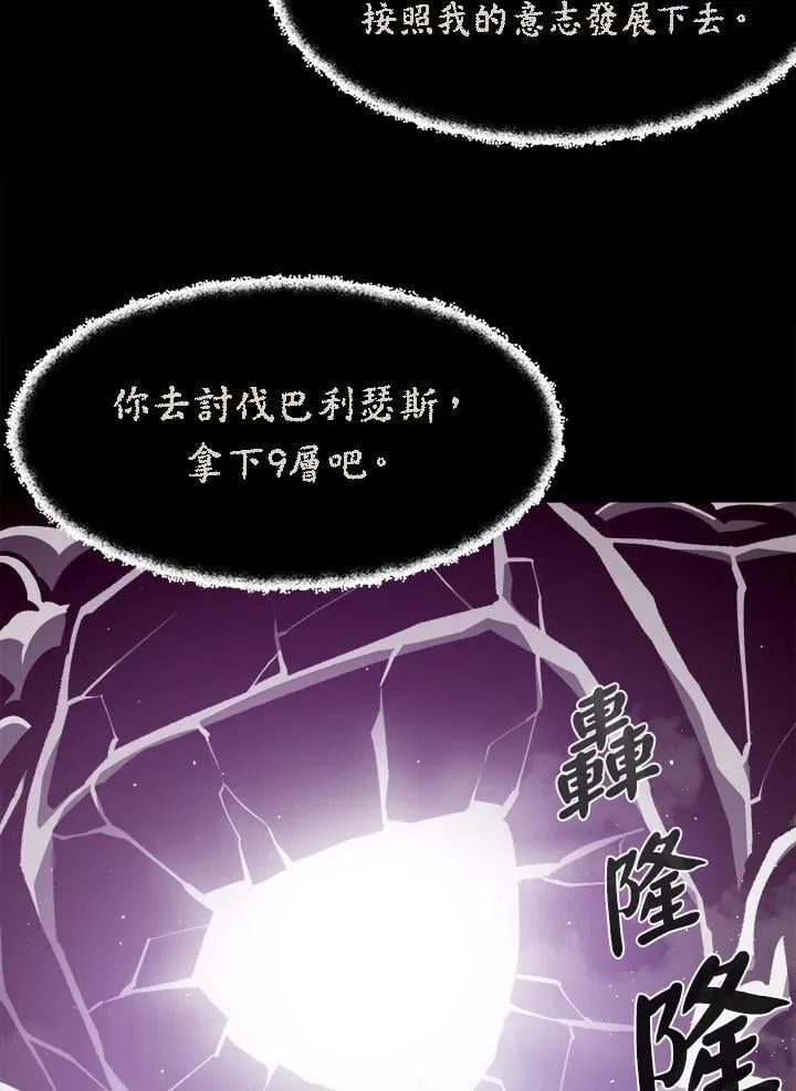 第54话90