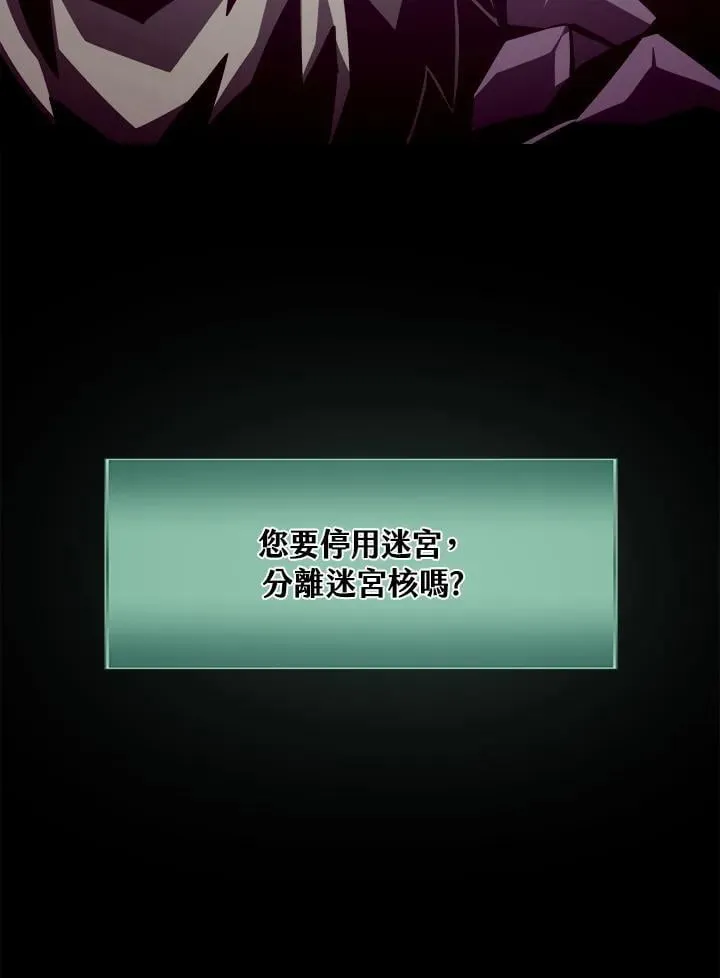 第34话77