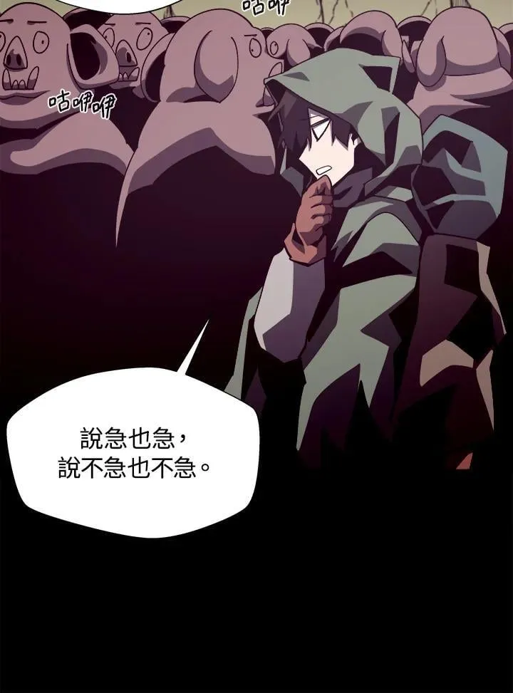 第47话98