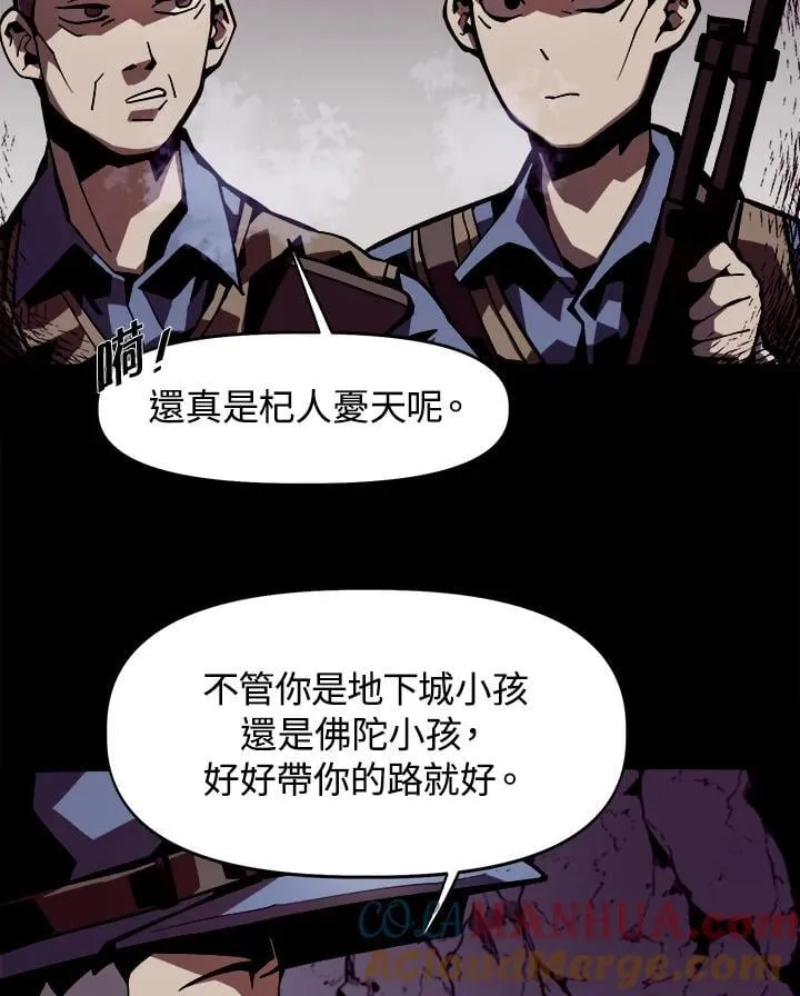 第1话32