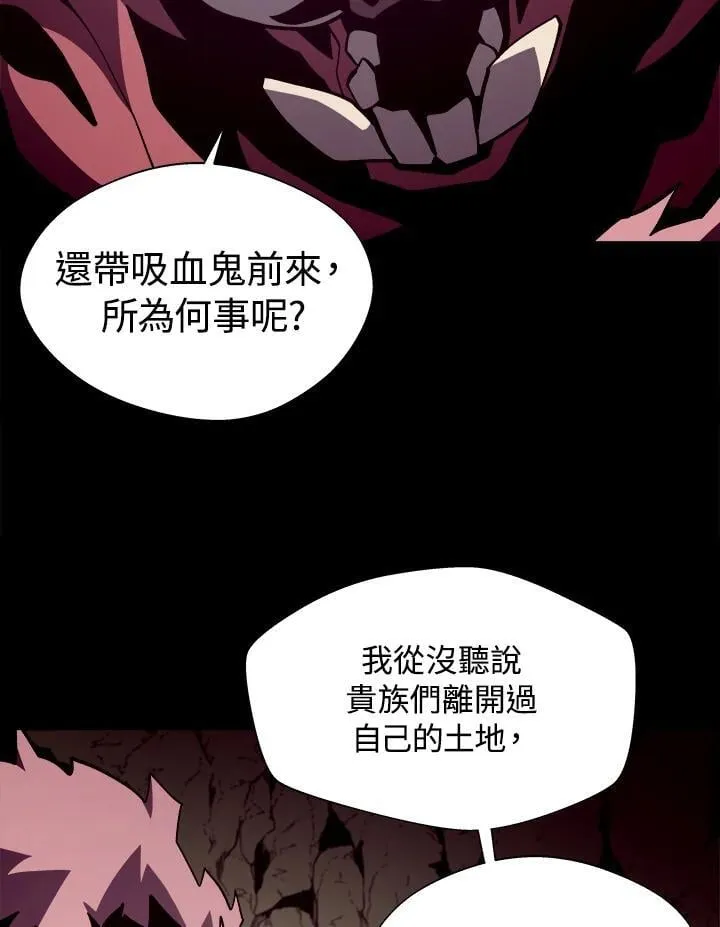 第47话79