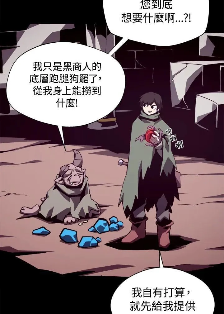 第69话84